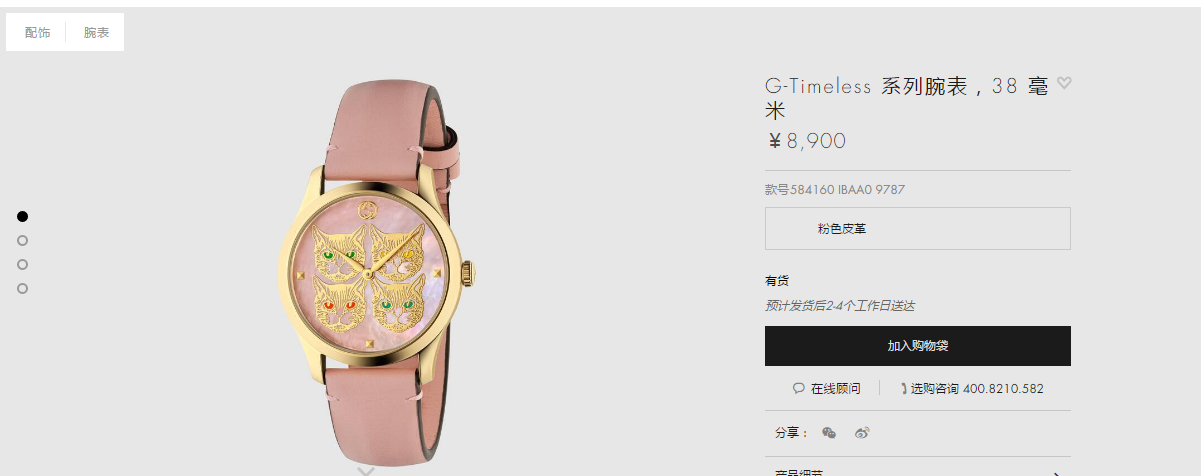 【渠道原单】Gucci古驰猫头鹰G-Timeless 系列女士 wrist watches ，38 毫米 / GUCCI KK17
