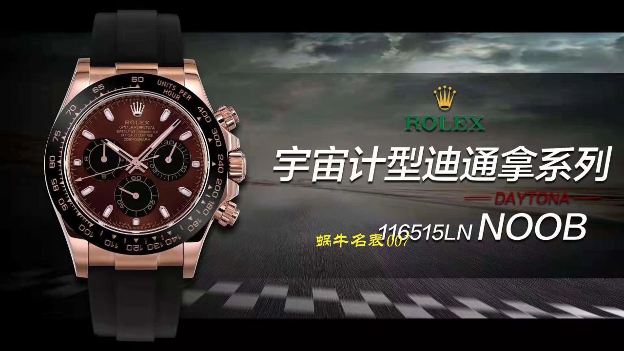 【 Video analysis NOOB Factory  Rolex  Replica Copy  Watches 】N Factory 全新2019年最新款～ Ditongna 咖啡猫超级4130自动机械 Movement  / R373