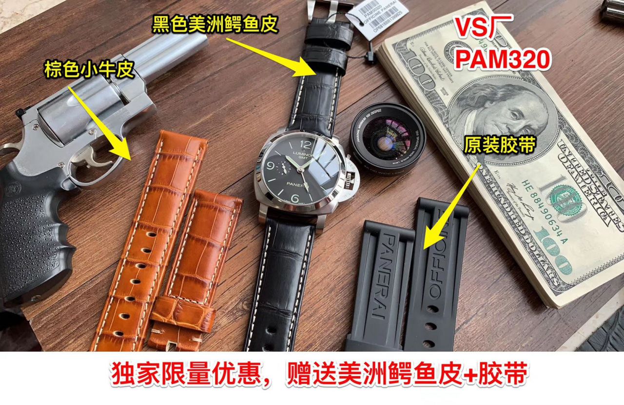 【VS Factory  Perfect  High quality  Replica Watches 】Panerai LUMINOR 1950  3 Days 系列GMT 双时区 PAM 00320 wrist watches  / PABA060