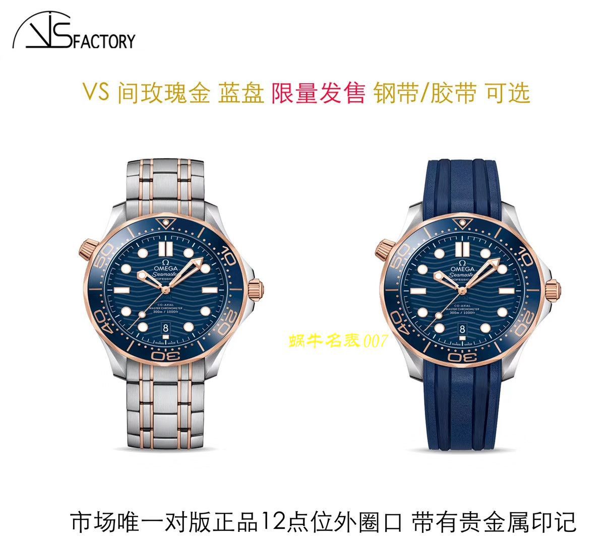 VS Factory OMEGA Seamaster  top  Replica Watches 210.22.42.20.03.002 wrist watches  / M608