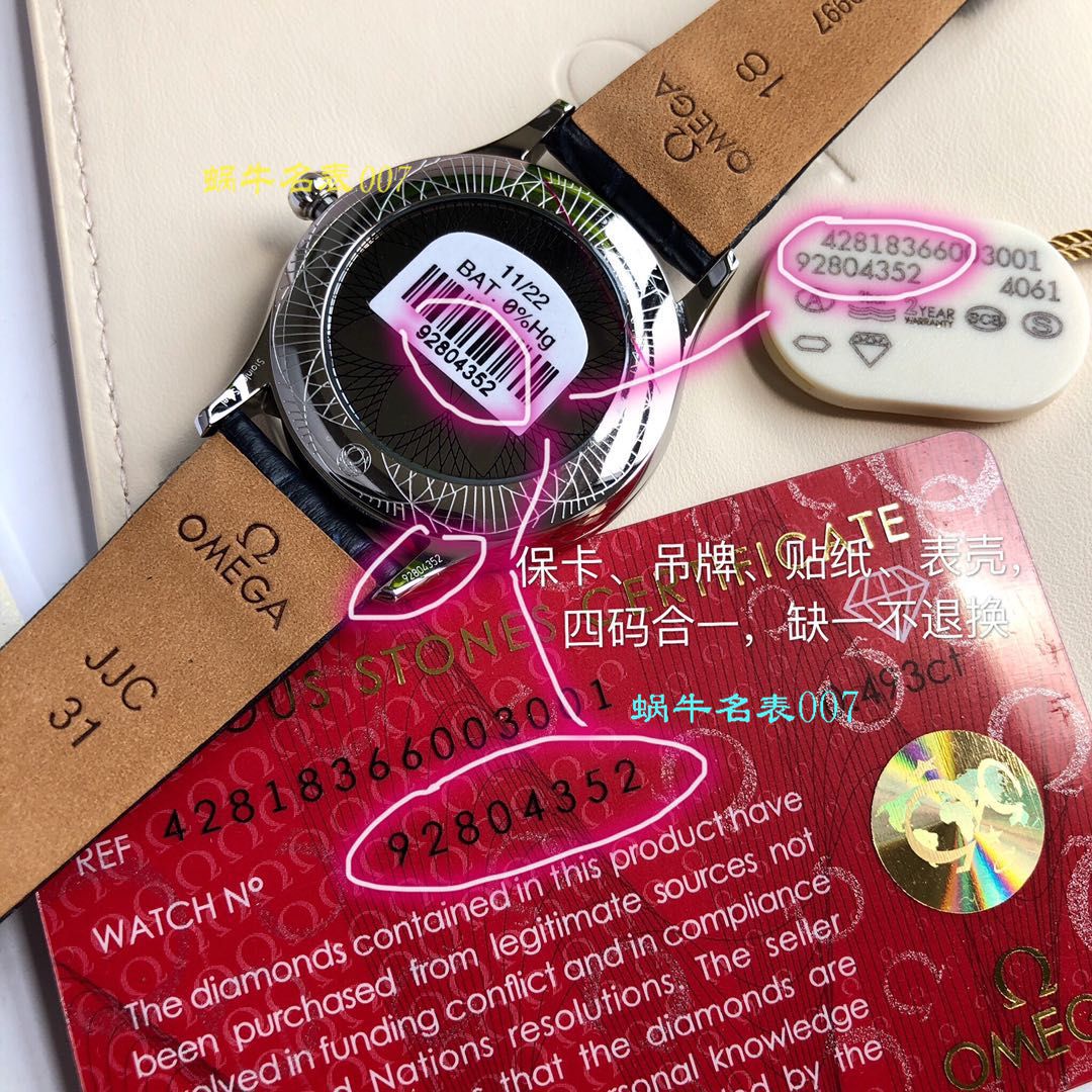 【渠道原单OMEGA女表】OMEGA碟飞系列428.18.36.60.05.002 wrist watches  / M612