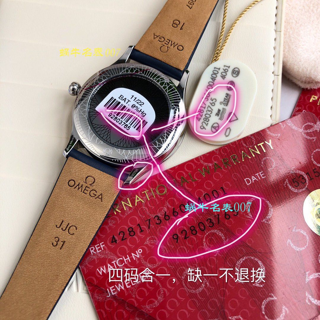 【渠道原单女表】OMEGA碟飞系列428.17.36.60.05.001 wrist watches  / M611