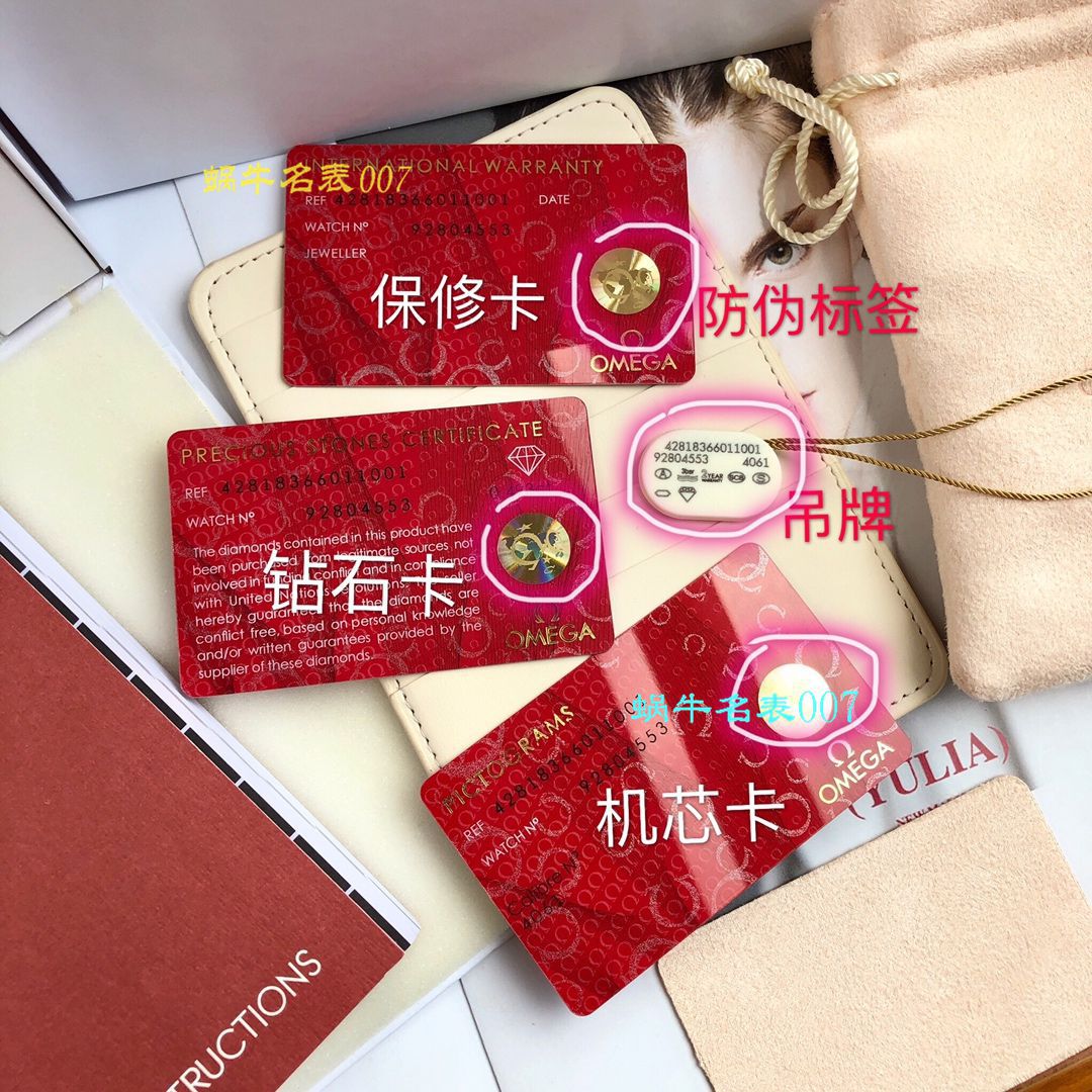 【渠道原单女表】OMEGA碟飞系列428.17.36.60.05.001 wrist watches  / M611