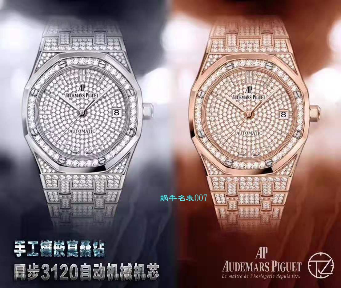 【TZ Factory  Replica 表】Audemars Piguet 皇家橡树系列 Replica 15402OR.ZZ.D003CR.01，15202BC.ZZ.1241BC.01 wrist watches  / AP178