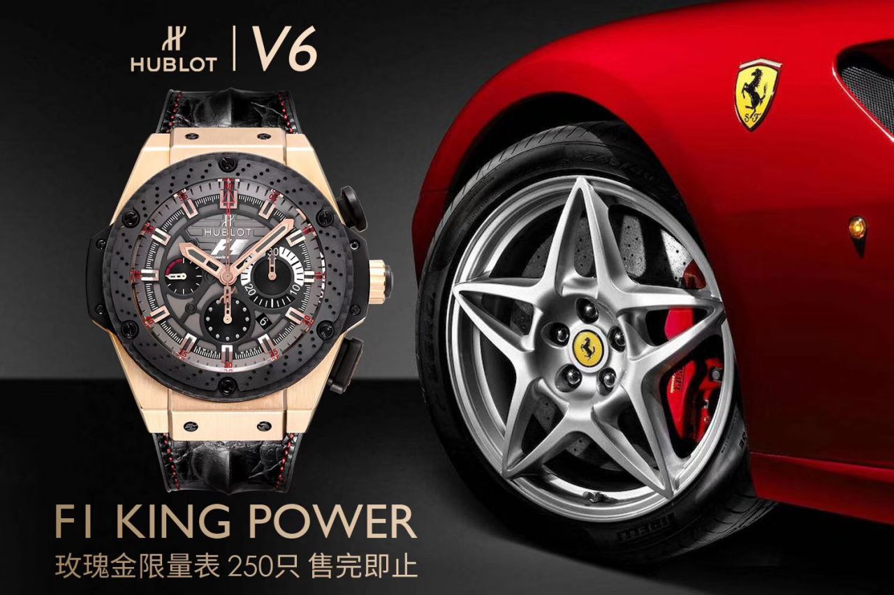 【HBBV6 Factory  top  Replica Watches 】 hublot 法拉利F1 玫瑰金703.OM.6912.HR.FMC12 Hublot Big Bang F1 King Power Great Britain Limited Edition / YB072