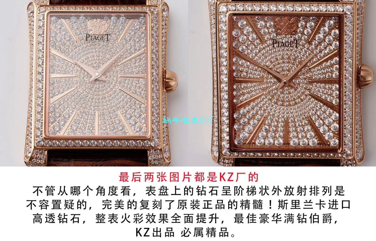 【KZ Perfect  High quality 精 Replica Watches 】 Piaget BLACK -TIE系列G0A33076 wrist watches  / PT017