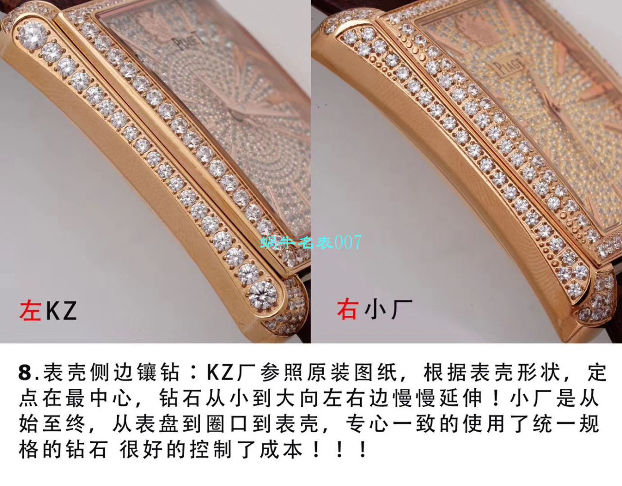 【KZ Perfect  High quality 精 Replica Watches 】 Piaget BLACK -TIE系列G0A33076 wrist watches  / PT017