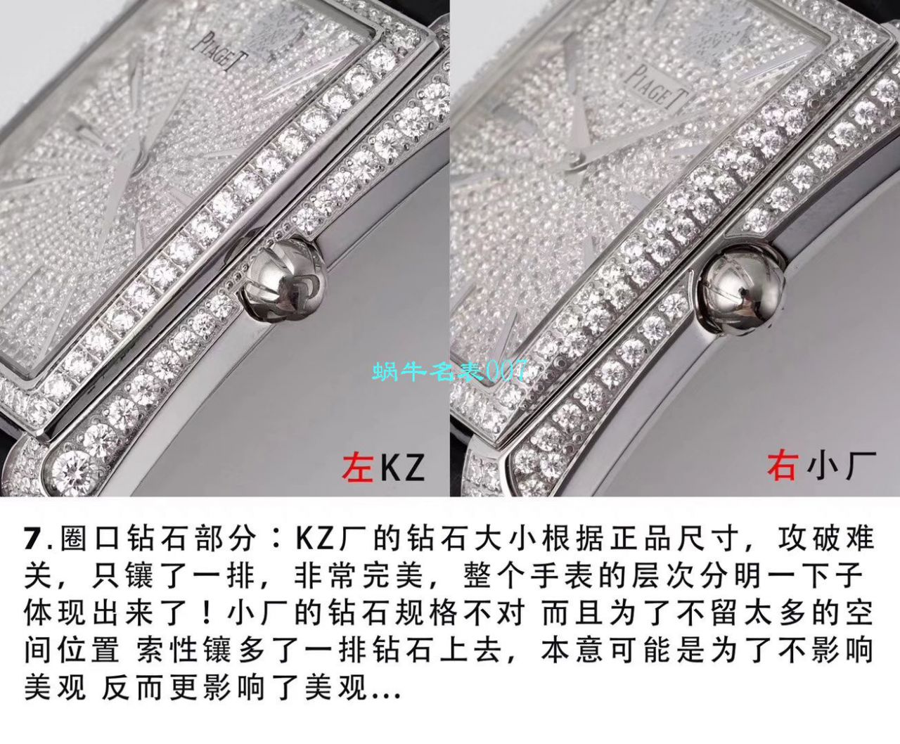 【KZ Perfect  High quality  Replica Watches 】 Piaget BLACK -TIE系列G0A33075 wrist watches  / PT018