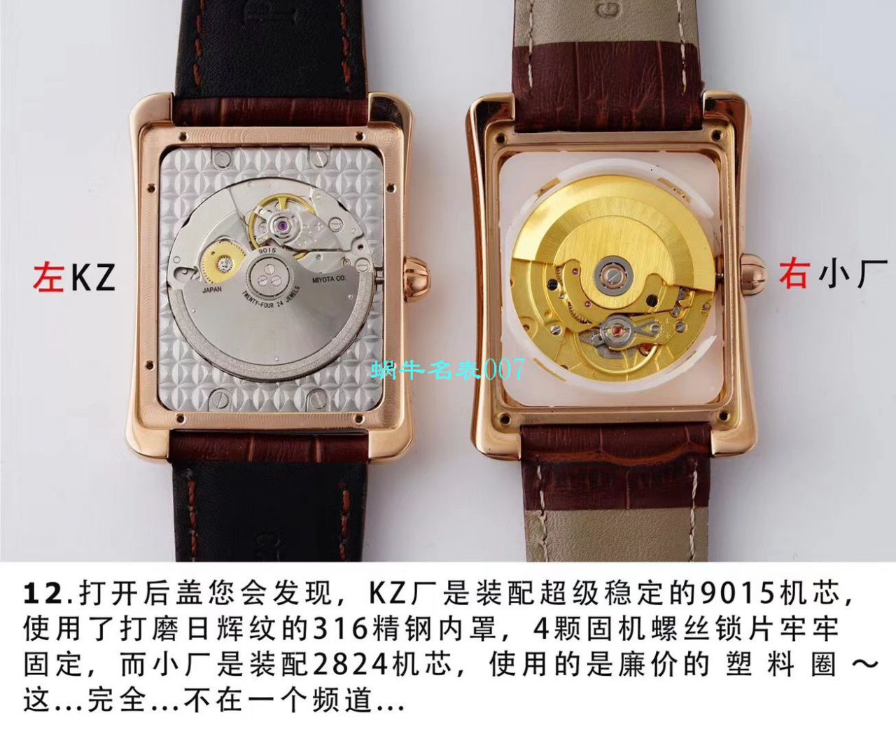 【KZ Perfect  High quality 精 Replica Watches 】 Piaget BLACK -TIE系列G0A33076 wrist watches  / PT017