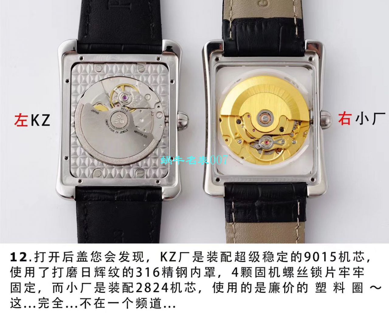 【KZ Perfect  High quality  Replica Watches 】 Piaget BLACK -TIE系列G0A33075 wrist watches  / PT018