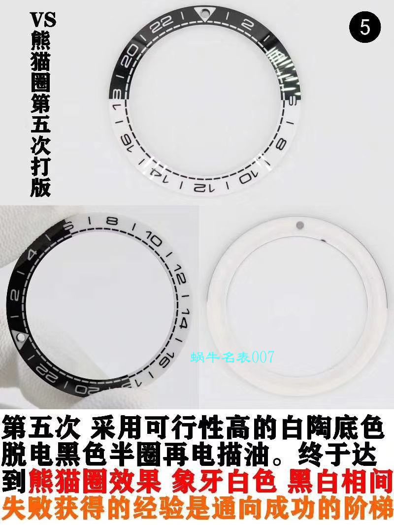 VS Factory OMEGA Seamaster 600米GMT太极圈Omega Replica Copy 仿表215.30.44.22.01.001 wrist watches  / M617