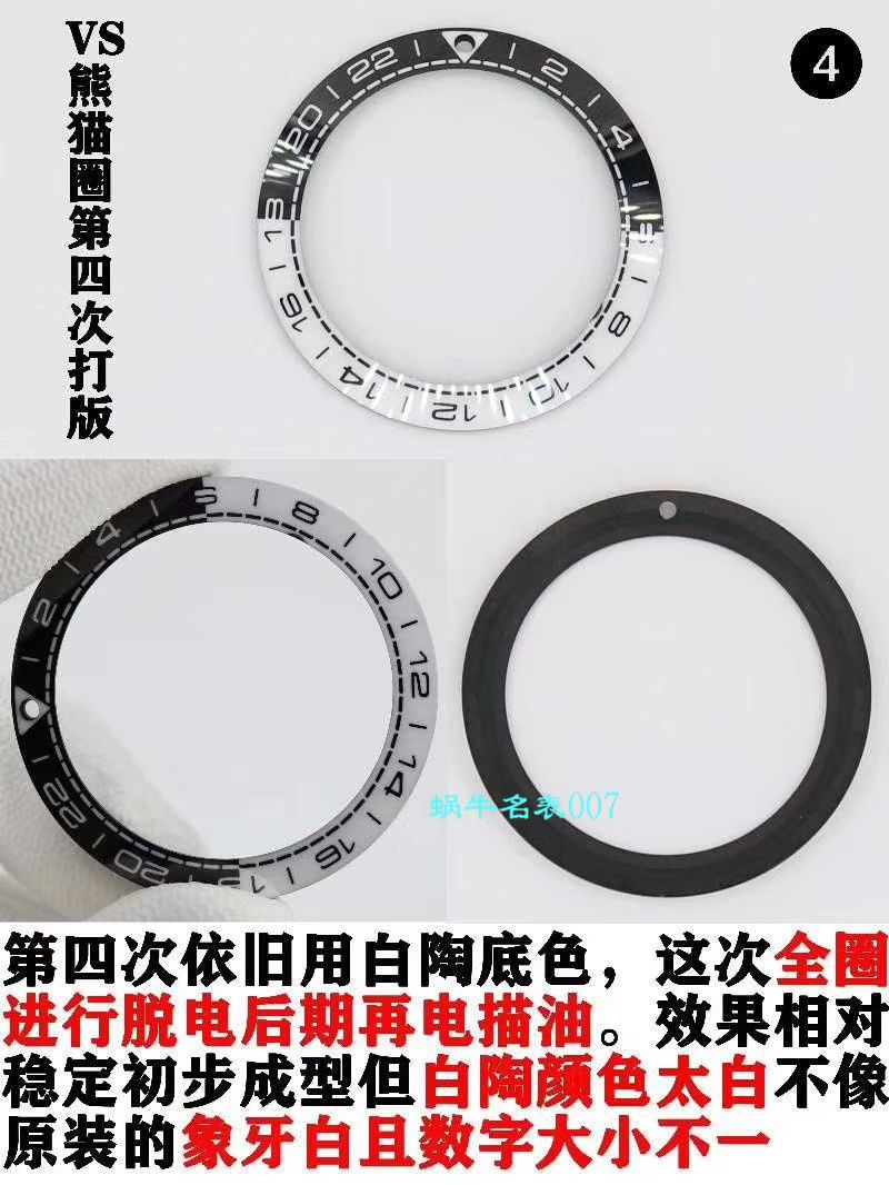 VS Factory OMEGA Seamaster 600米GMT太极圈Omega Replica Copy 仿表215.30.44.22.01.001 wrist watches  / M617