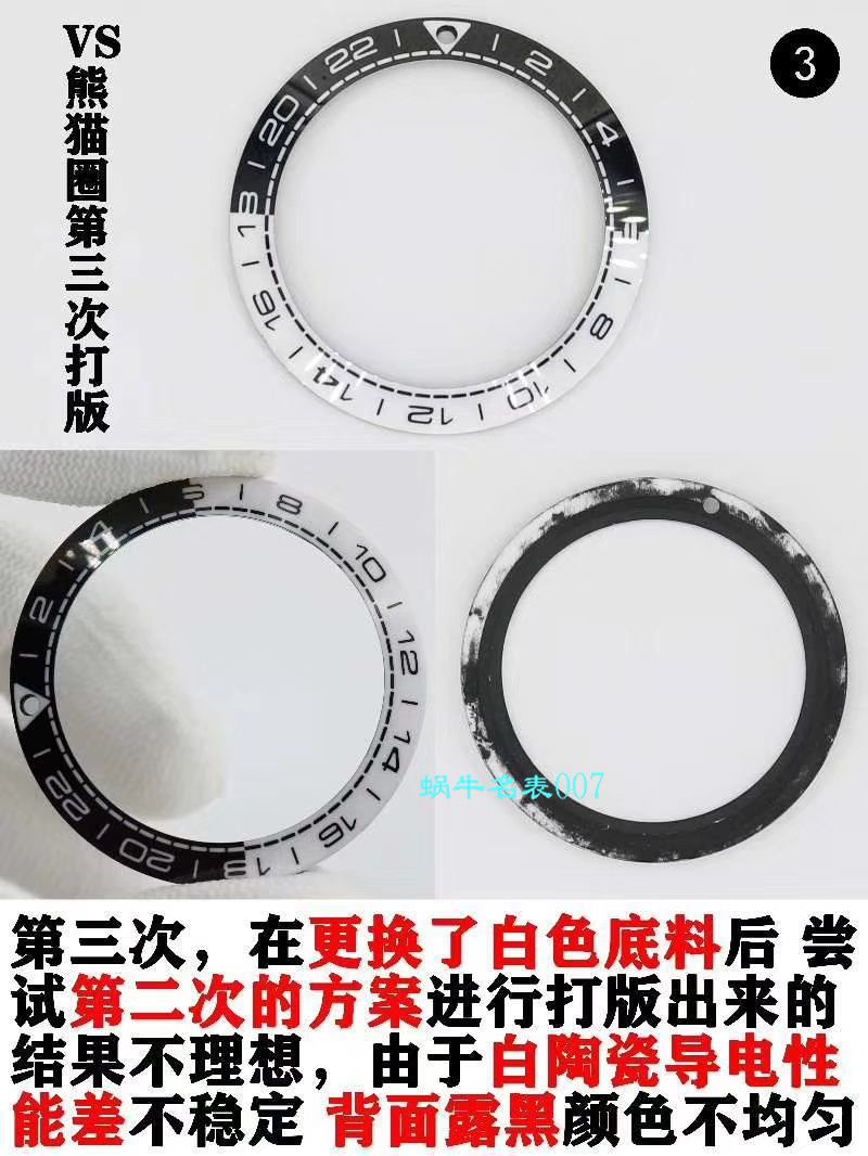 VS Factory OMEGA Seamaster 600米GMT太极圈Omega Replica Copy 仿表215.30.44.22.01.001 wrist watches  / M617