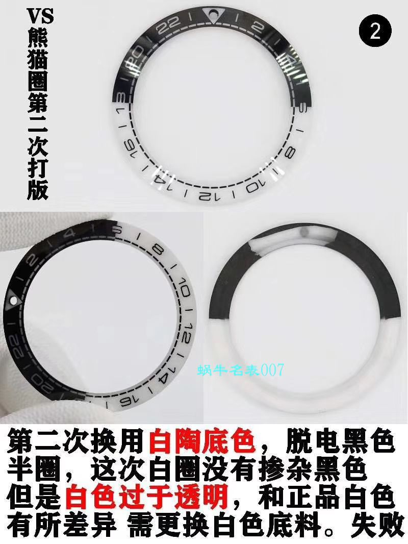 VS Factory OMEGA Seamaster 600米GMT太极圈Omega Replica Copy 仿表215.30.44.22.01.001 wrist watches  / M617