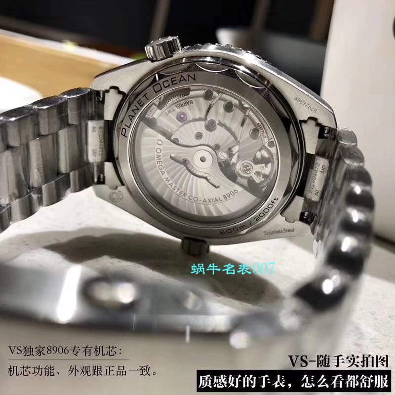 VS Factory OMEGA Seamaster 600米GMT太极圈Omega Replica Copy 仿表215.30.44.22.01.001 wrist watches  / M617