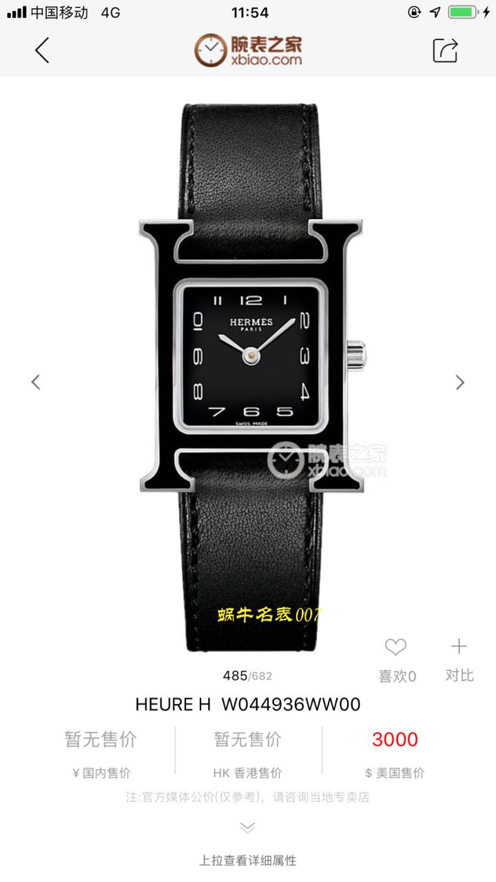 【渠道原单】爱马仕女表HEURE H系列W044936WW00，W044865WW00 wrist watches  / HermA02