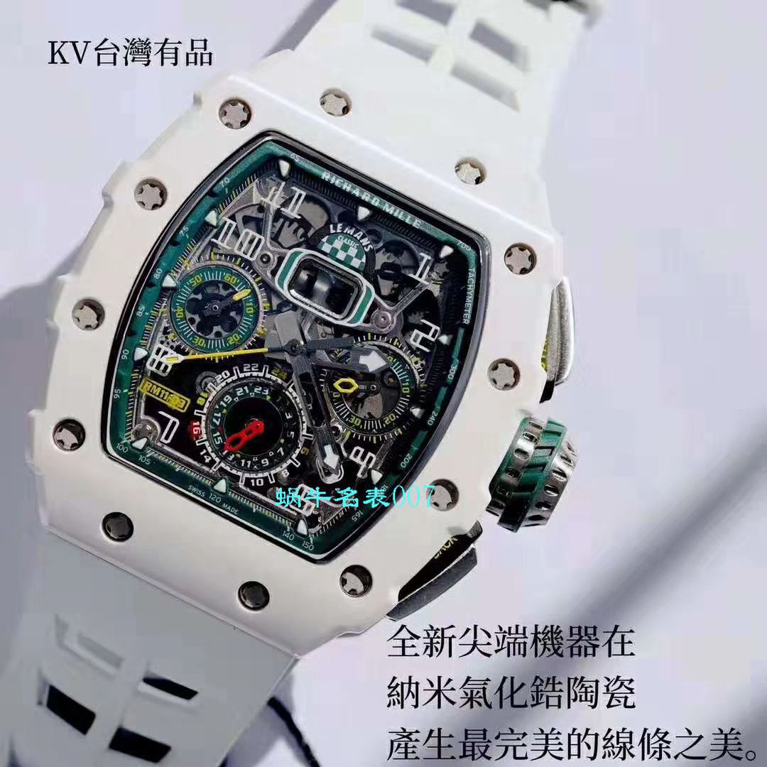 【KV Factory  RICHARD MILLE  Replica Watches 】Richard Mille RICHARD MILLE RM011-03LMC Composite  wrist watches  / KVRM011-03LMC