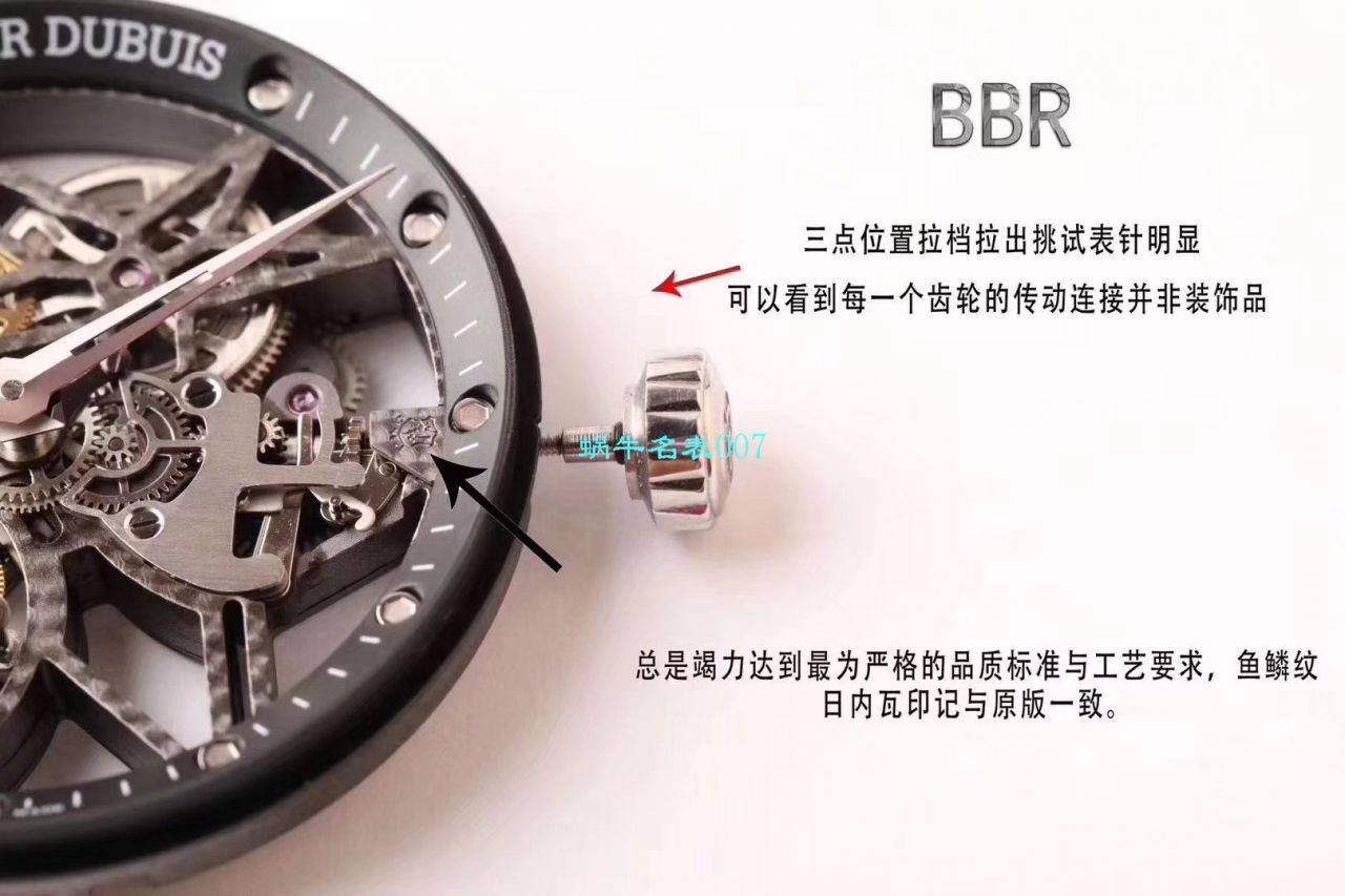 【BBR Perfect  High quality  Replica Watches 】罗杰杜彼EXCALIBUR（王者系列）系列RDDBEX0393、RDDBEX0392 Tourbillon  wrist watches  / LJ028