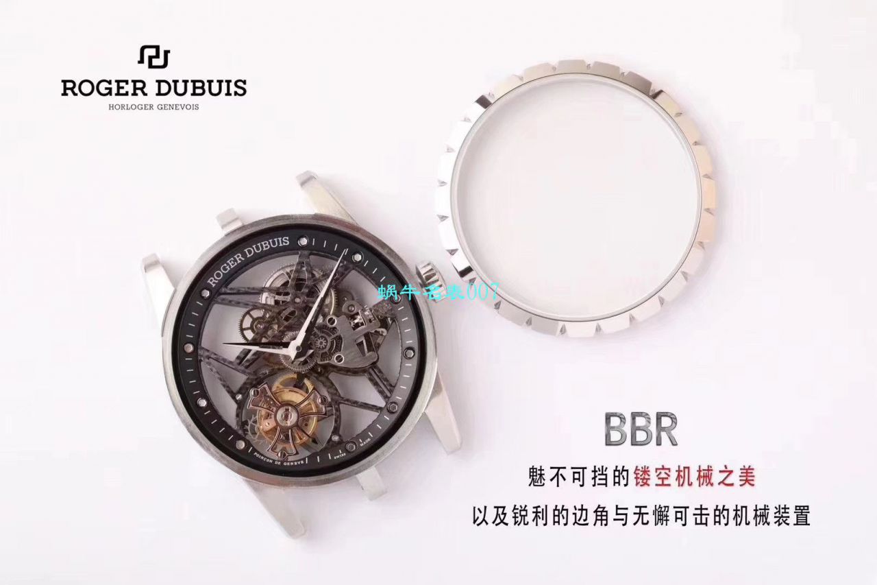 【BBR Perfect  High quality  Replica Watches 】罗杰杜彼EXCALIBUR（王者系列）系列RDDBEX0393、RDDBEX0392 Tourbillon  wrist watches  / LJ028