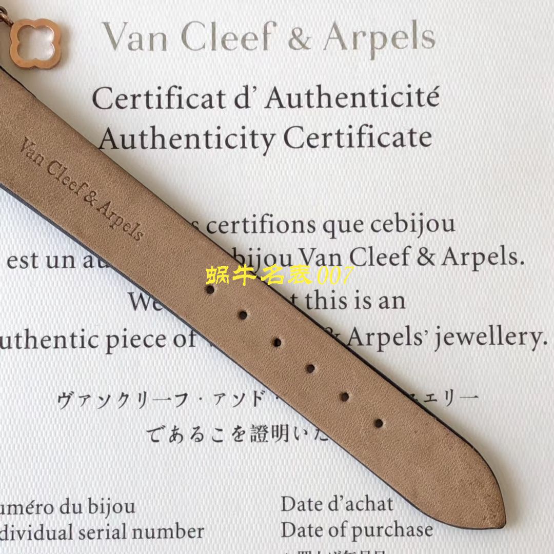 【BV Factory Van Cleef & Arpels Replica Copy 女表】梵克雅宝CHARMS系列VCARO4HT00 wrist watches  / VCA08