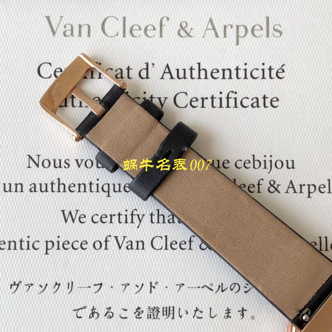 【BV Factory Van Cleef & Arpels Replica Copy 女表】梵克雅宝CHARMS系列VCARO4HT00 wrist watches  / VCA08