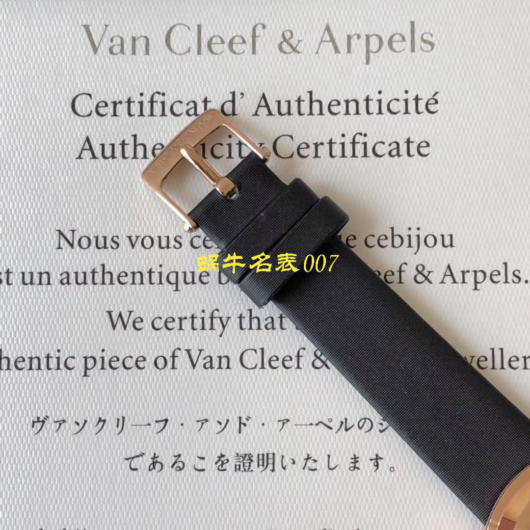 【BV Factory Van Cleef & Arpels Replica Copy 女表】梵克雅宝CHARMS系列VCARO4HT00 wrist watches  / VCA08