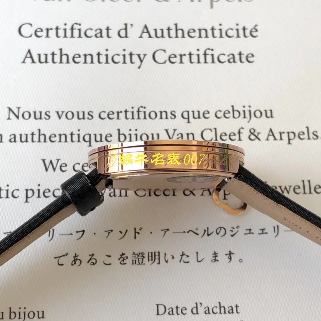 【BV Factory Van Cleef & Arpels Replica Copy 女表】梵克雅宝CHARMS系列VCARO4HT00 wrist watches  / VCA08