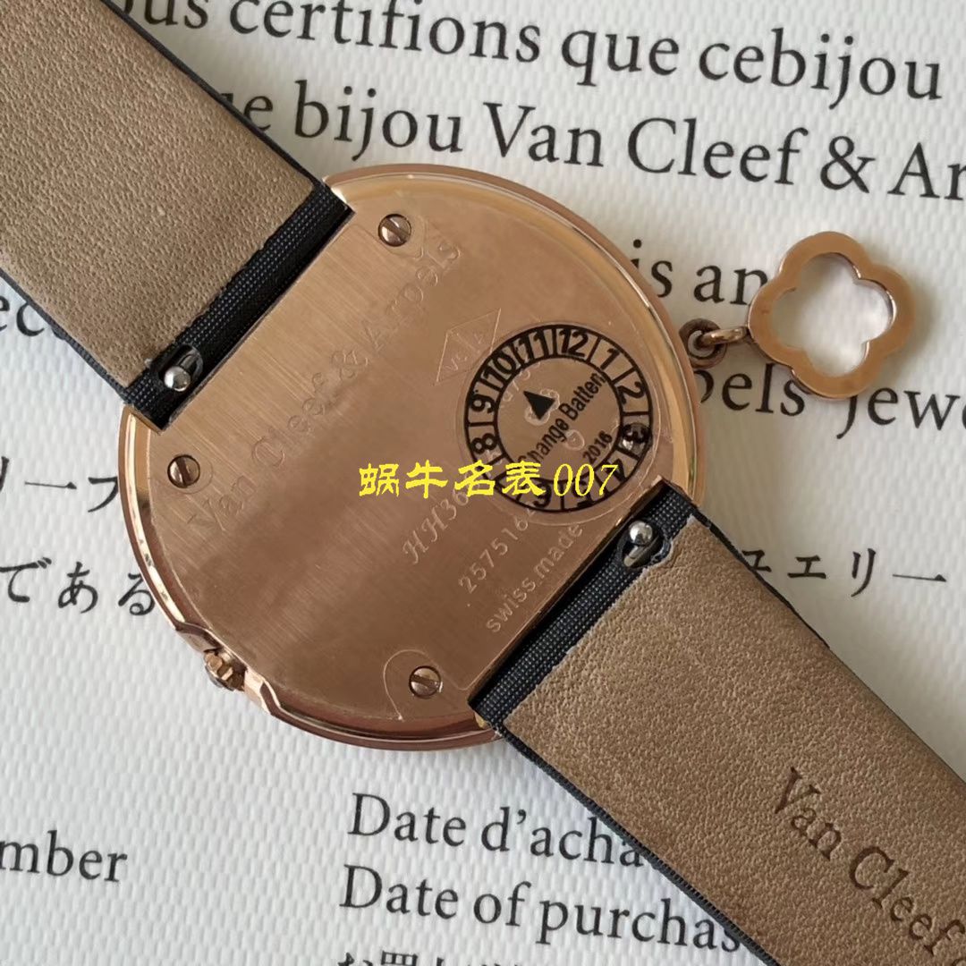 【BV Factory Van Cleef & Arpels Replica Copy 女表】梵克雅宝CHARMS系列VCARO4HT00 wrist watches  / VCA08