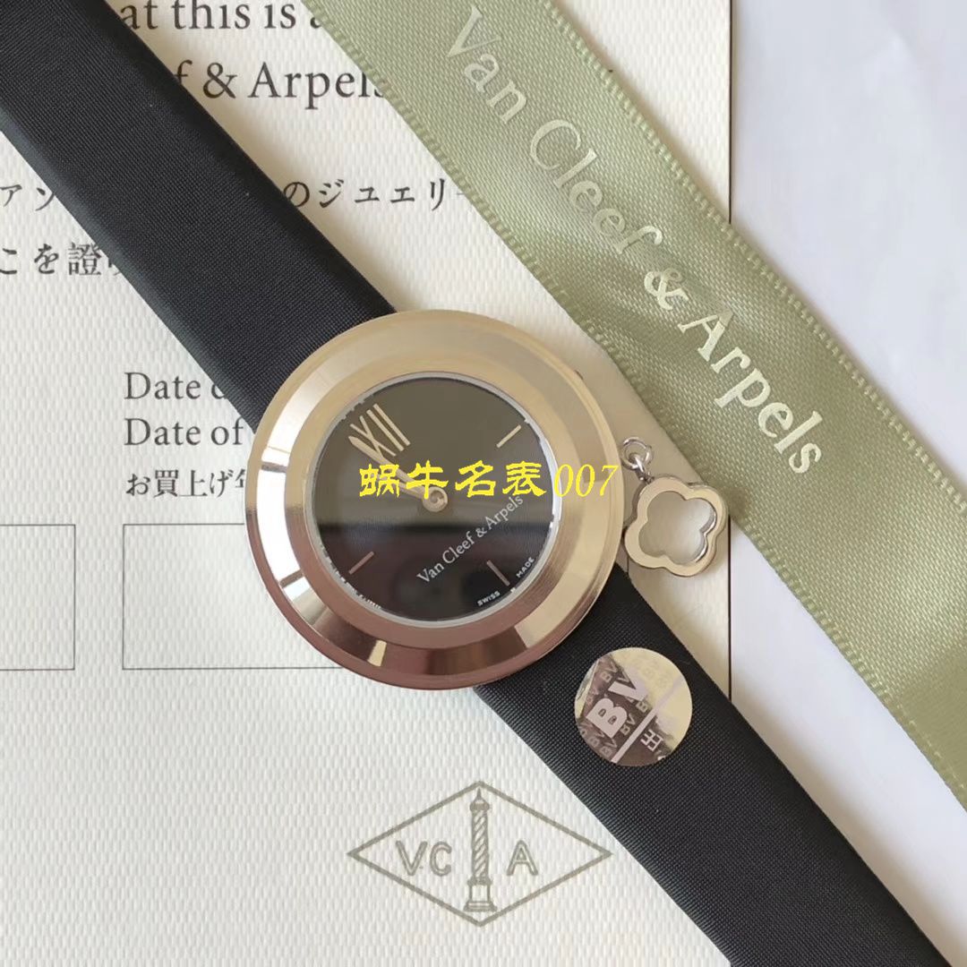 【BV Factory Van Cleef & Arpels Replica Copy 女表】梵克雅宝CHARMS系列VCARO4HT00 wrist watches  / VCA08