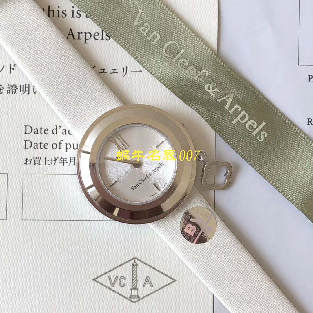 【BV Factory Van Cleef & Arpels Replica Copy 女表】梵克雅宝CHARMS系列VCARO4HT00 wrist watches  / VCA08