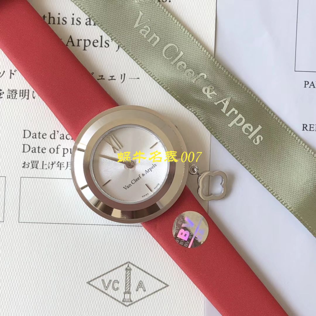 【BV Factory Van Cleef & Arpels Replica Copy 女表】梵克雅宝CHARMS系列VCARO4HT00 wrist watches  / VCA08