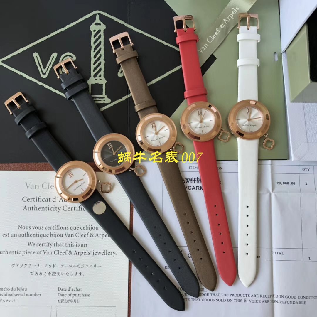 【BV Factory Van Cleef & Arpels Replica Copy 女表】梵克雅宝CHARMS系列VCARO4HT00 wrist watches  / VCA08