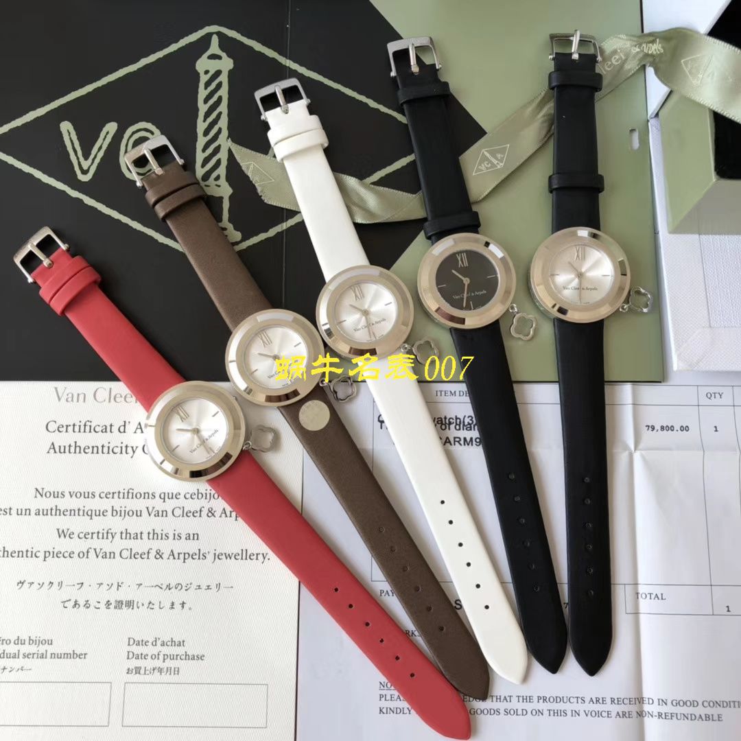 【BV Factory Van Cleef & Arpels Replica Copy 女表】梵克雅宝CHARMS系列VCARO4HT00 wrist watches  / VCA08