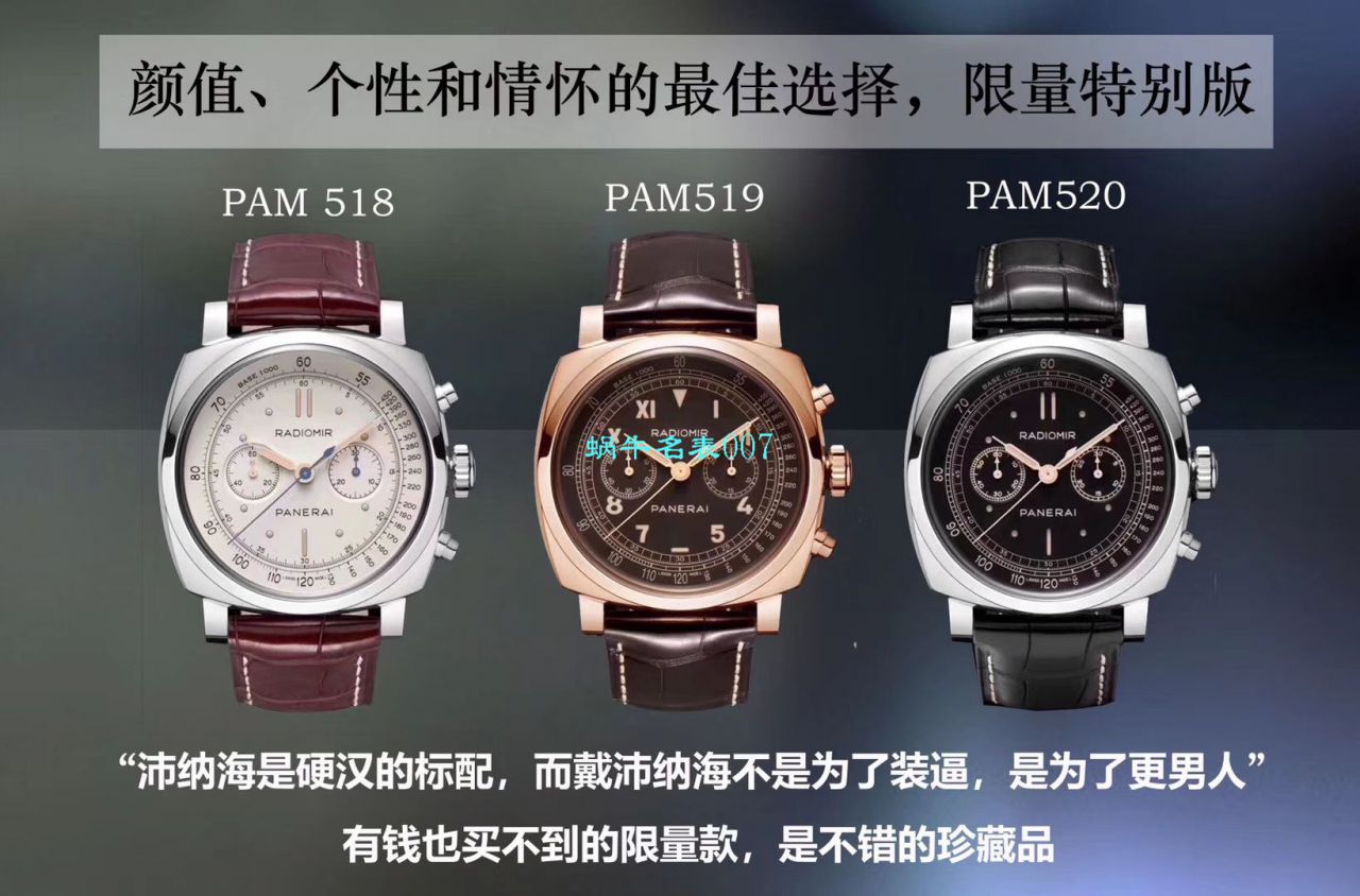 【XF Factory Panerai High quality  Replica Watches 】Panerai 特别版 wrist watches 系列PAM00518 wrist watches  / XFPAM518