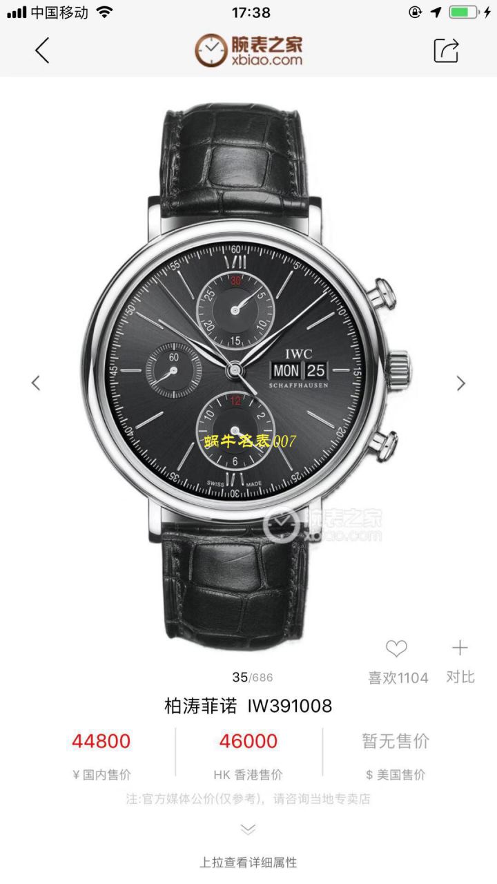 【 Video analysis 渠道原单】IWC IWC 表柏涛菲诺系列IW391008 wrist watches  / WG502