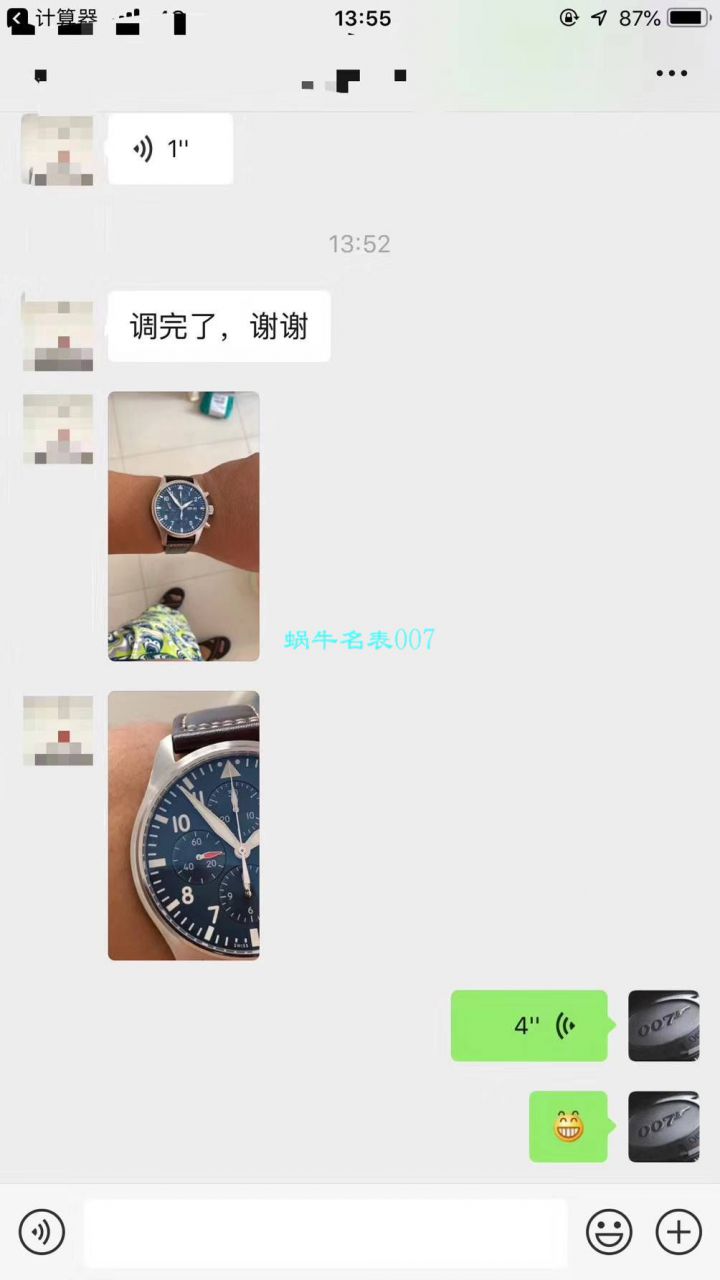 【 Video analysis 、稀缺原单❗最新大全套， IWC 小王子】IWC IWC 表飞行员系列IW377714 wrist watches (小王子) / WG350