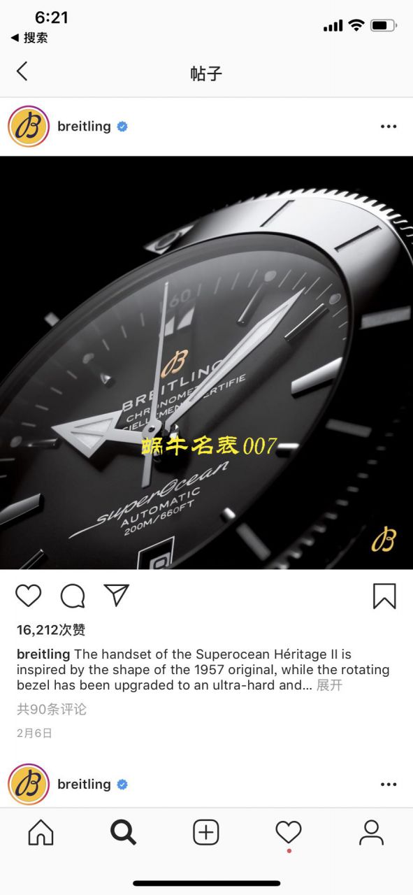 【渠道Breitling原单】 Breitling 超级海洋文化系列UB2010121B1S1，AB2010161C1S1，AB2010121B1S1 wrist watches  / BL116