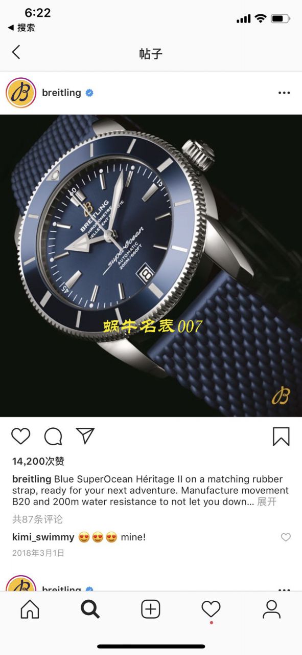 【渠道Breitling原单】 Breitling 超级海洋文化系列UB2010121B1S1，AB2010161C1S1，AB2010121B1S1 wrist watches  / BL116