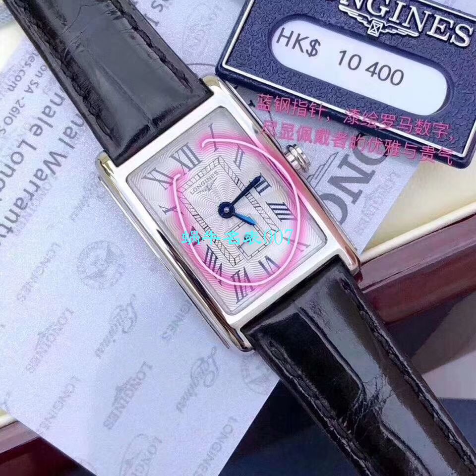 【渠道原单女表林志玲同款】 Longines 优雅DOLCEVITA黛绰维纳系列L5.255.4.71.5 wrist watches  / L121