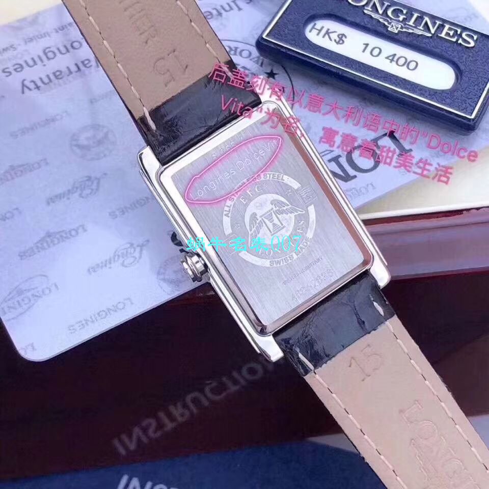 【渠道原单女表林志玲同款】 Longines 优雅DOLCEVITA黛绰维纳系列L5.255.4.71.5 wrist watches  / L121