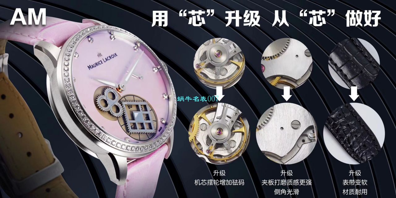 【 Video analysis AM Factory Maurice Lacroix Replica Copy  Watches 】艾美匠心系列MP7158-SD501-570 wrist watches  / AI09