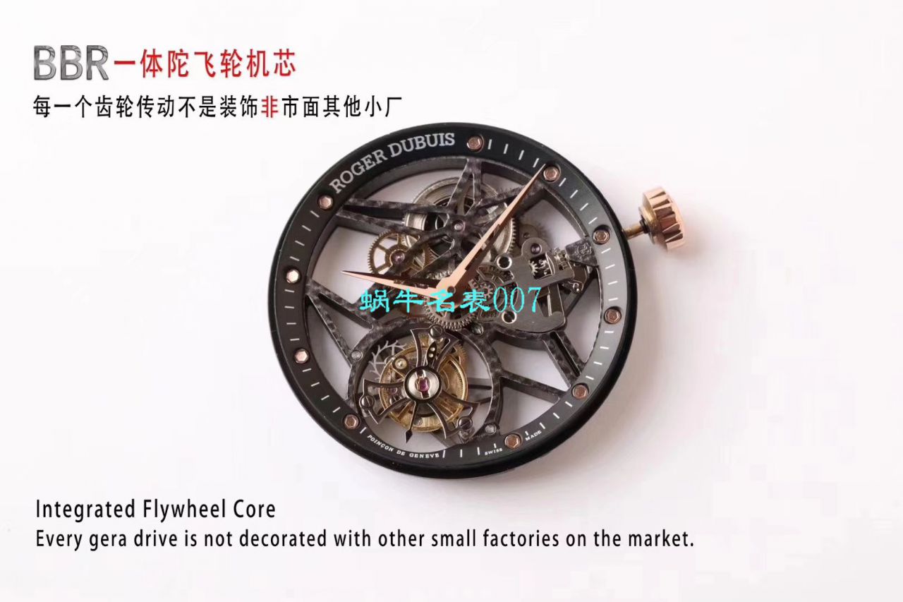 【BBR Factory Roger Dubuis Replica 仿表】罗杰杜彼EXCALIBUR（王者系列）系列RDDBEX0404 Tourbillon  wrist watches  / LJ037