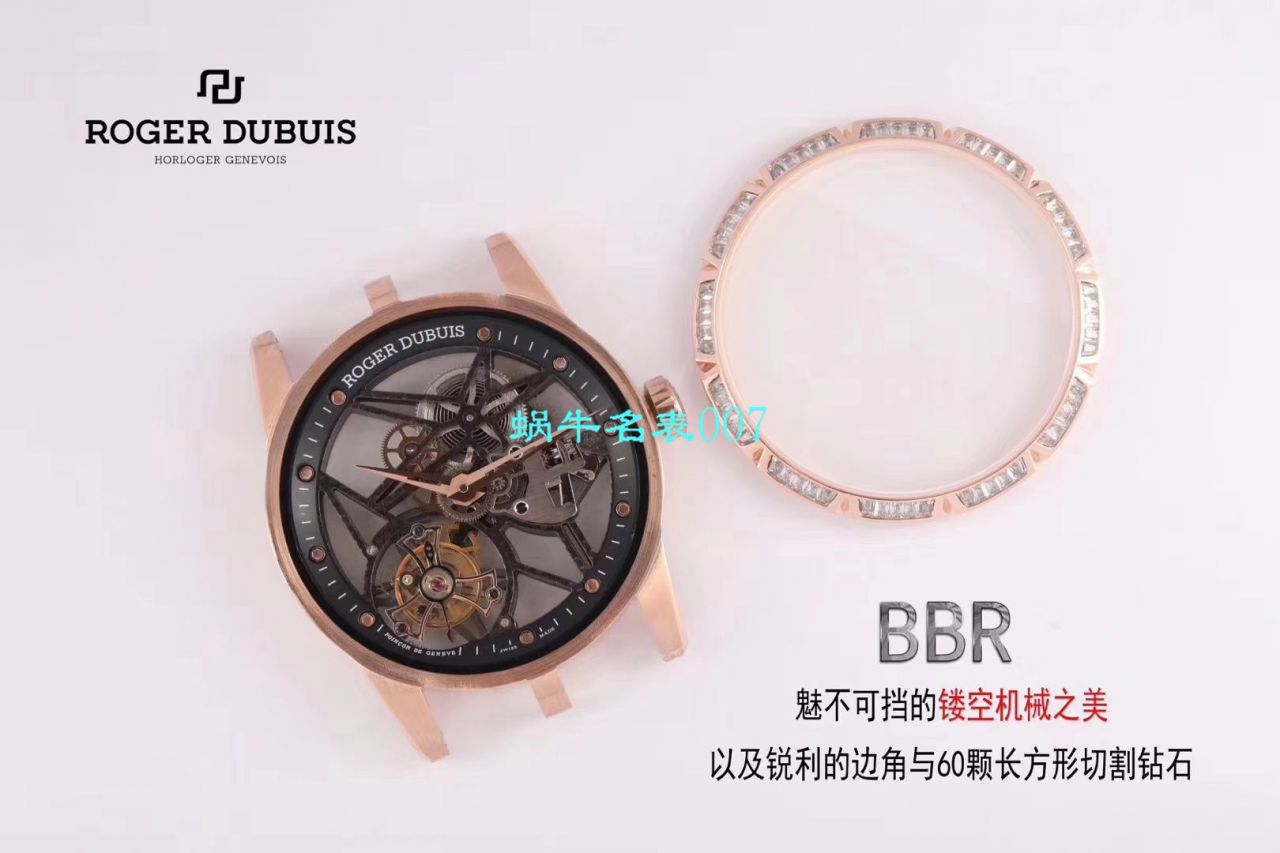 【BBR Factory Roger Dubuis Replica 仿表】罗杰杜彼EXCALIBUR（王者系列）系列RDDBEX0404 Tourbillon  wrist watches  / LJ037