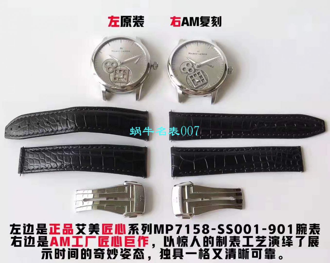 AM新品、最新艾美 方轮经典 wrist watches  MP7158-SS001-301-1黑面、MP7158-SS001-101-1白面 / AIMEI001