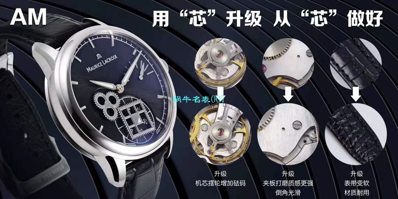 AM新品、最新艾美 方轮经典 wrist watches  MP7158-SS001-301-1黑面、MP7158-SS001-101-1白面 / AIMEI001