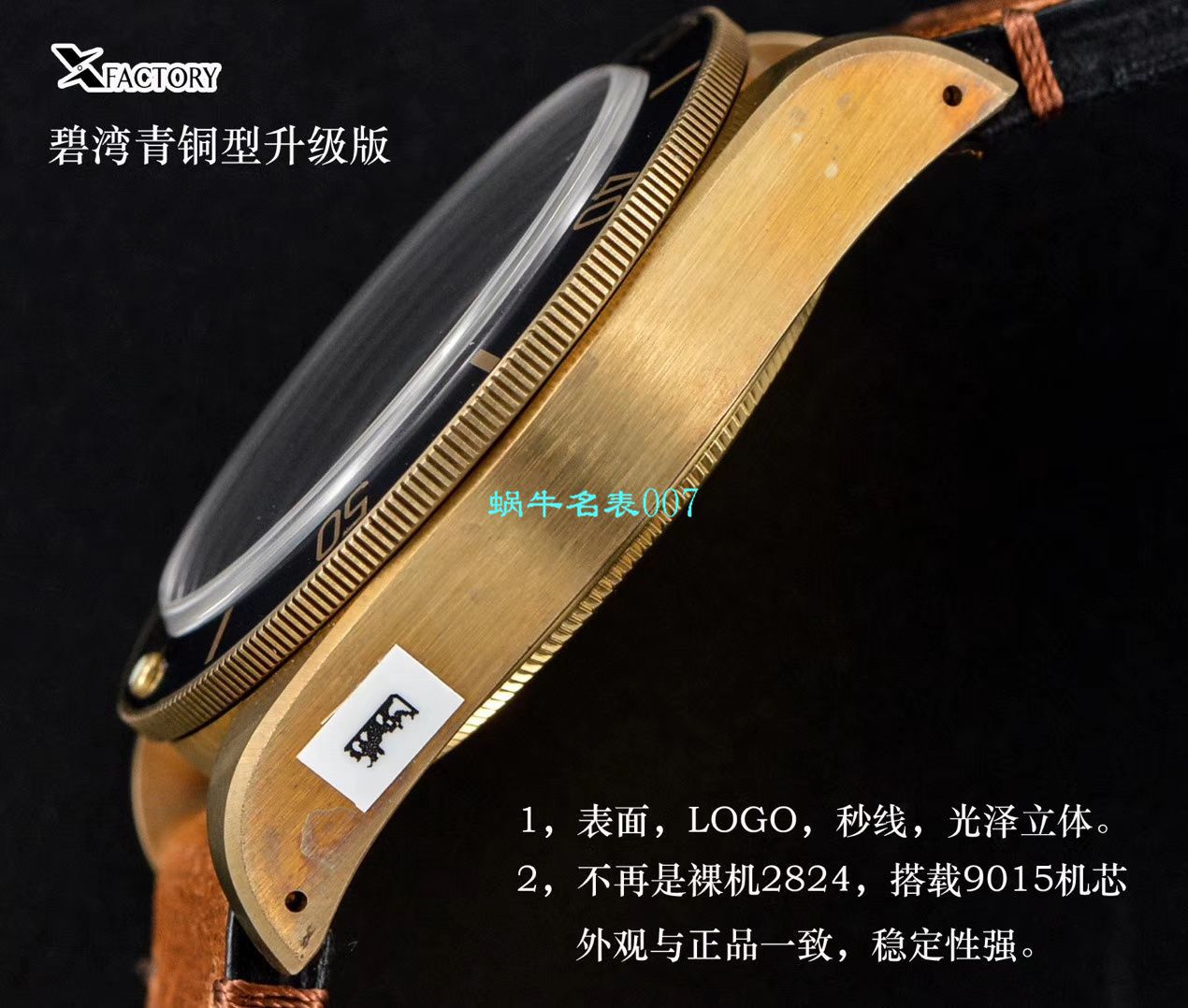 【XF Factory V3版本Tudor铜花升级版 Replica Copy  Watches 】 Tudor 碧湾系列M79250BM-0005 wrist watches  / DT061