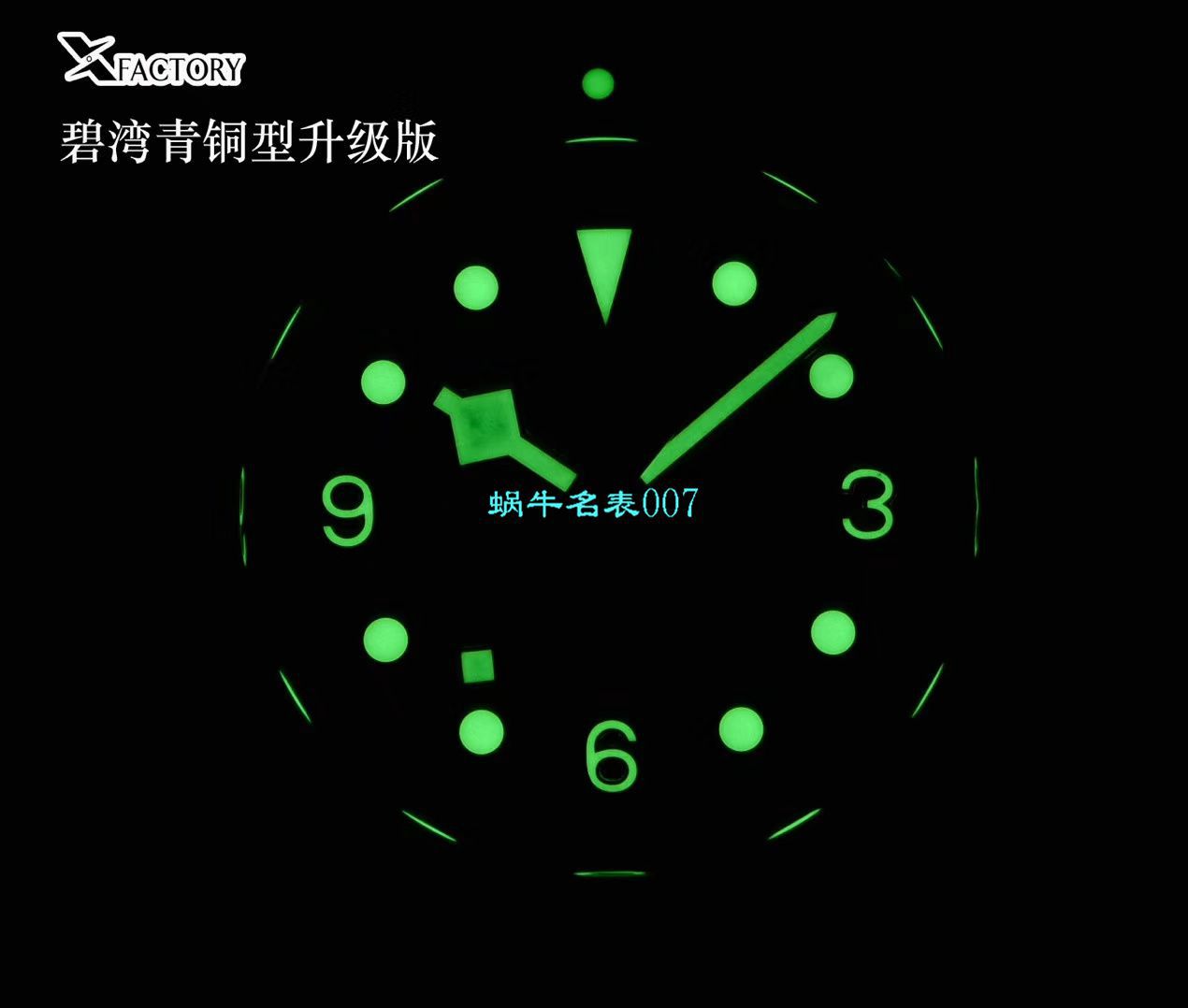 【XF Factory V3版本Tudor铜花升级版 Replica Copy  Watches 】 Tudor 碧湾系列M79250BM-0005 wrist watches  / DT061