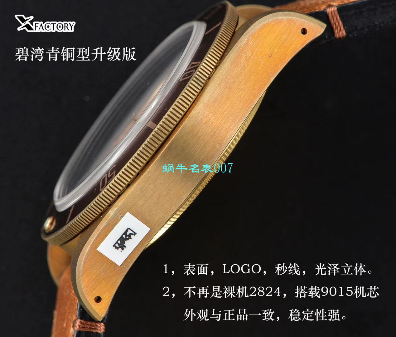 【XF Factory V3版本Tudor铜花升级版 Replica Copy  Watches 】 Tudor 碧湾系列M79250BM-0005 wrist watches  / DT061