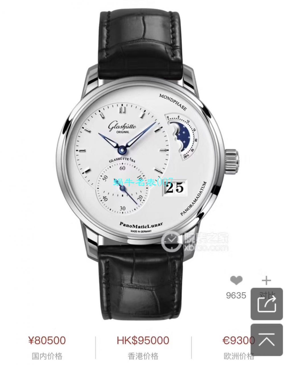 【TZ Factory Glashütte Original Replica Copy 表】glashuette original原创偏心系列1-90-02-42-32-05 wrist watches  / GLA053
