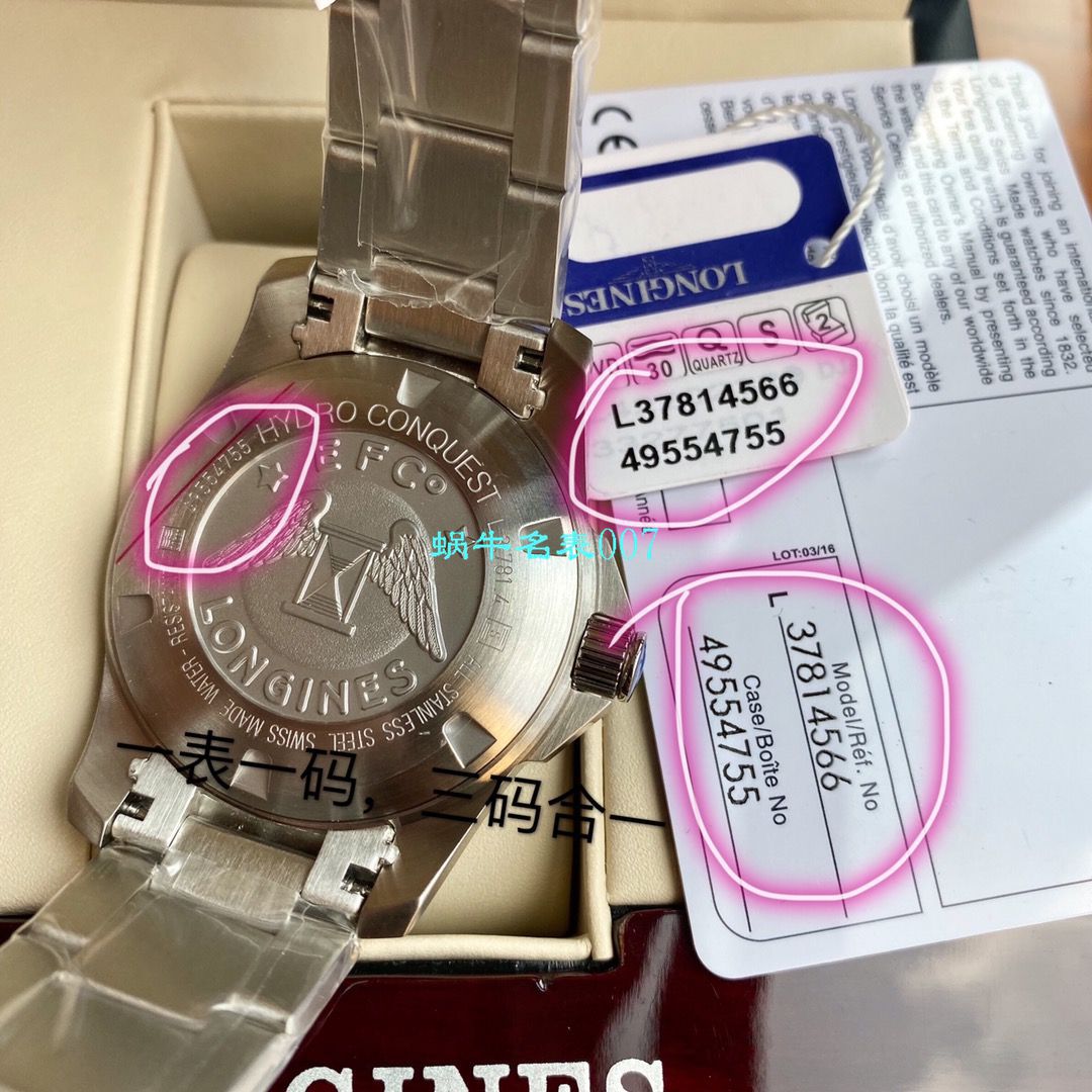 【渠道原单Longines】 Longines 康卡斯潜水系列L3.742.4.56.6 wrist watches  / L116